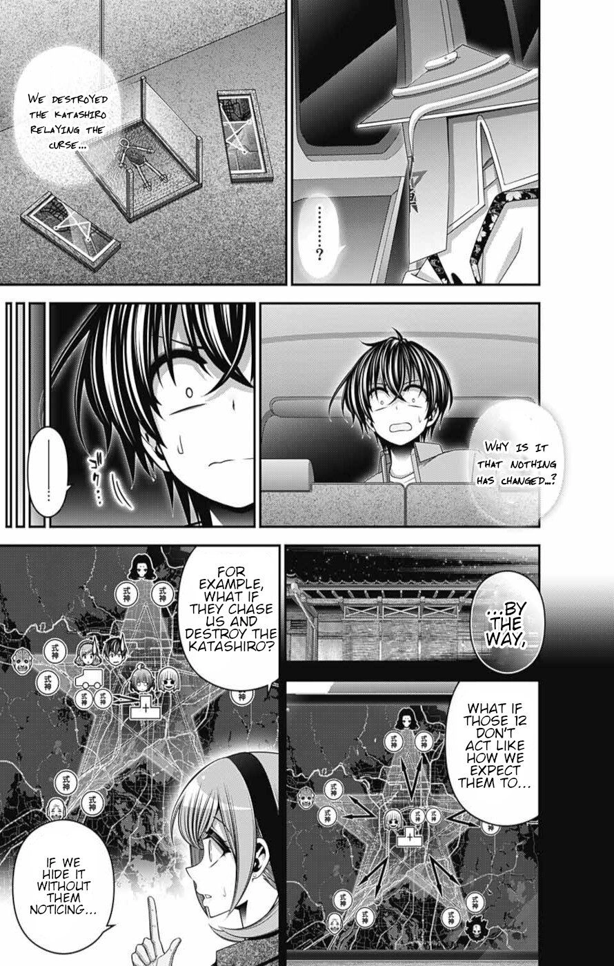 Dark Gathering Chapter 55 5